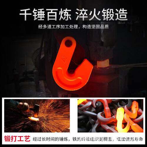力辰 PDB钢板起重SVC吊钳L竖A横吊3t5吨模锻CDH吊钳吊索具厂钳家
