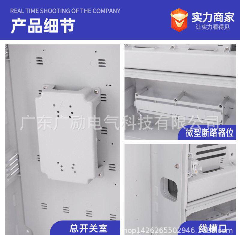 防雨非金属费控相六户 供电局智能电表箱 南方电网旧区改造表箱