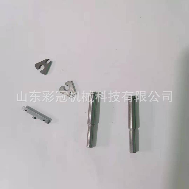 骑马订全自动订书机大型联动线机头销轴切刀蝴蝶片其他配件