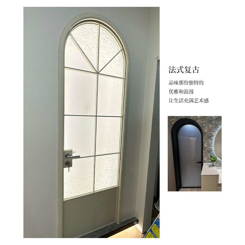 法式复古拱形门极窄铝合金玻璃平开门室内卫生间厨房阳台拱形卧室