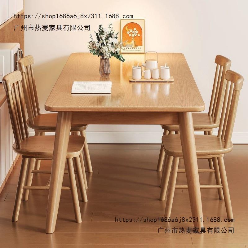 实木餐桌现代家用长方形吃饭桌子日式餐桌椅组合小户型简约