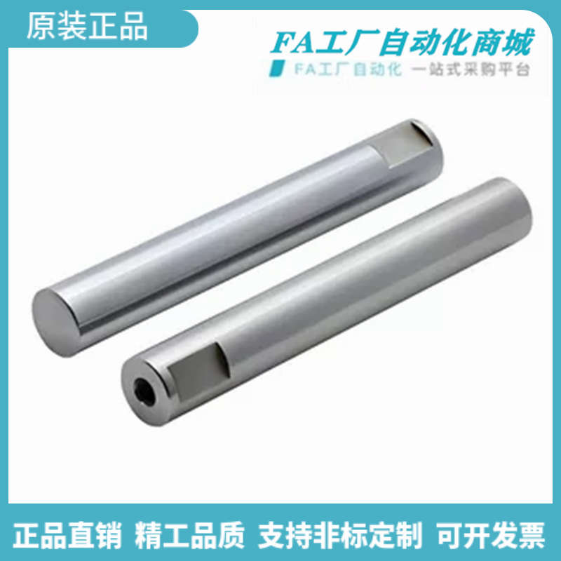 怡合导向轴SCE01 SCF02 SCE06/07/21/22/32/31-D10/13/15光轴达