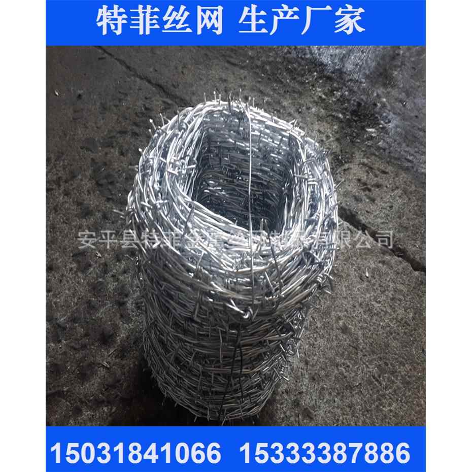 镀锌双股刺绳双捻(多股)刺网有现货实体诚信经营