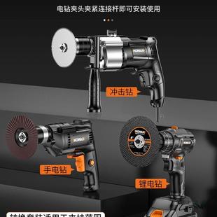 手电钻转换角变磨机万用宝29转换头木工锯片机割切片工具打磨配件