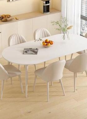 轻奢代简约圆奶油风吃现饭桌子椭形岩QKC板桌小户餐型家用餐桌椅
