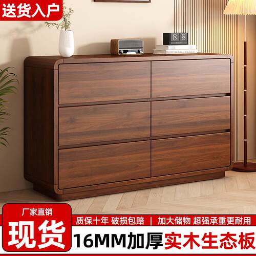实木斗柜中古风客厅靠墙六斗柜卧室五斗抽屉柜小型床尾收纳置物柜