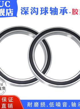AUC深沟球轴承6940-2RS 61940RS 1000940内径200外径280高度38mm