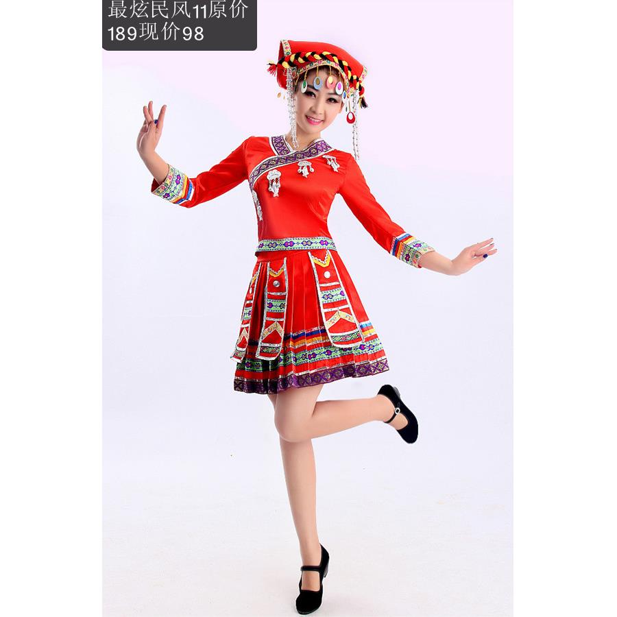 高档苗族舞修蹈服装演袖出服长女身春夏民舞蹈表演服装壮族演出族