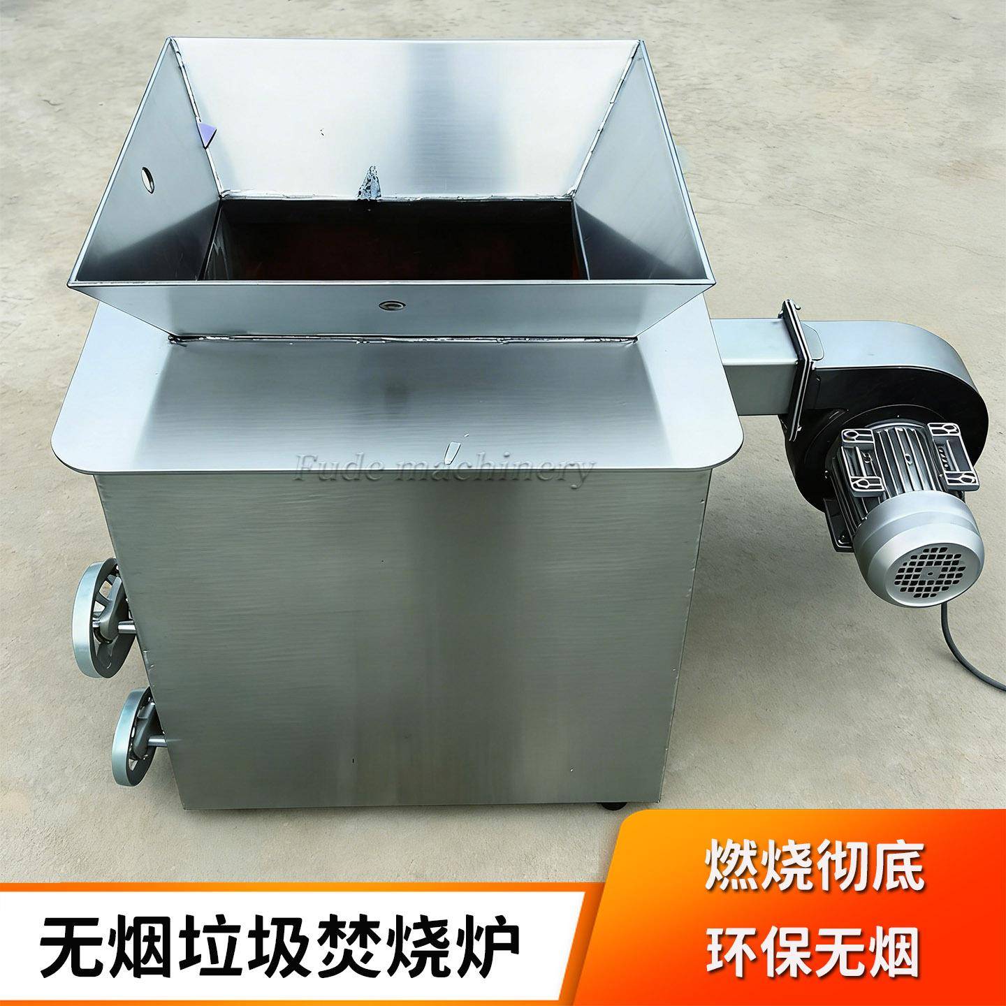 小塑型无烟垃圾化炉工业固废汽车坐垫泡沫料吨包气袋无气味焚烧炉