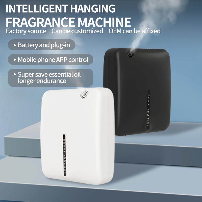 scent diffuser Fragrance machine Aromatherapy machine 香氛机