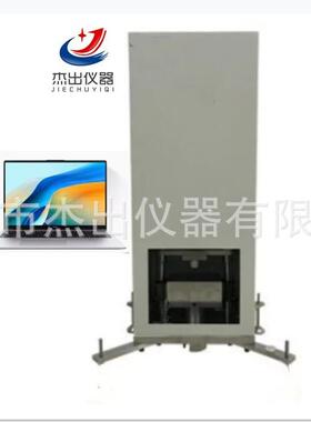 GB/T20641-2006低压计量箱外壳耐冲击和机械性能性能测试仪