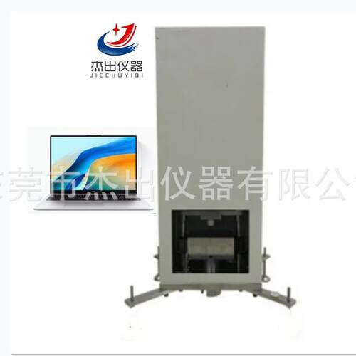 GB/T20641-2006低压计量箱外壳耐冲击和机械性能性能测试仪