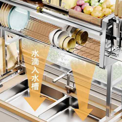 34不锈钢双层槽厨房水柜0碗碟洗碗家池置TCG24128物架用滤水架多