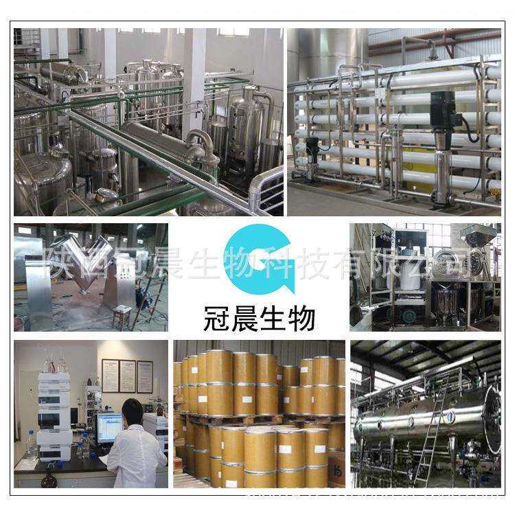 α-淀粉酶抑制剂 淀粉抑制酶 20000U/g 淀粉阻断剂 白芸豆提取物
