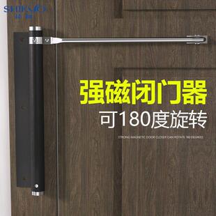 强磁闭门器推拉木门开关无声静音固定装置简易闭合回弹自动关门器