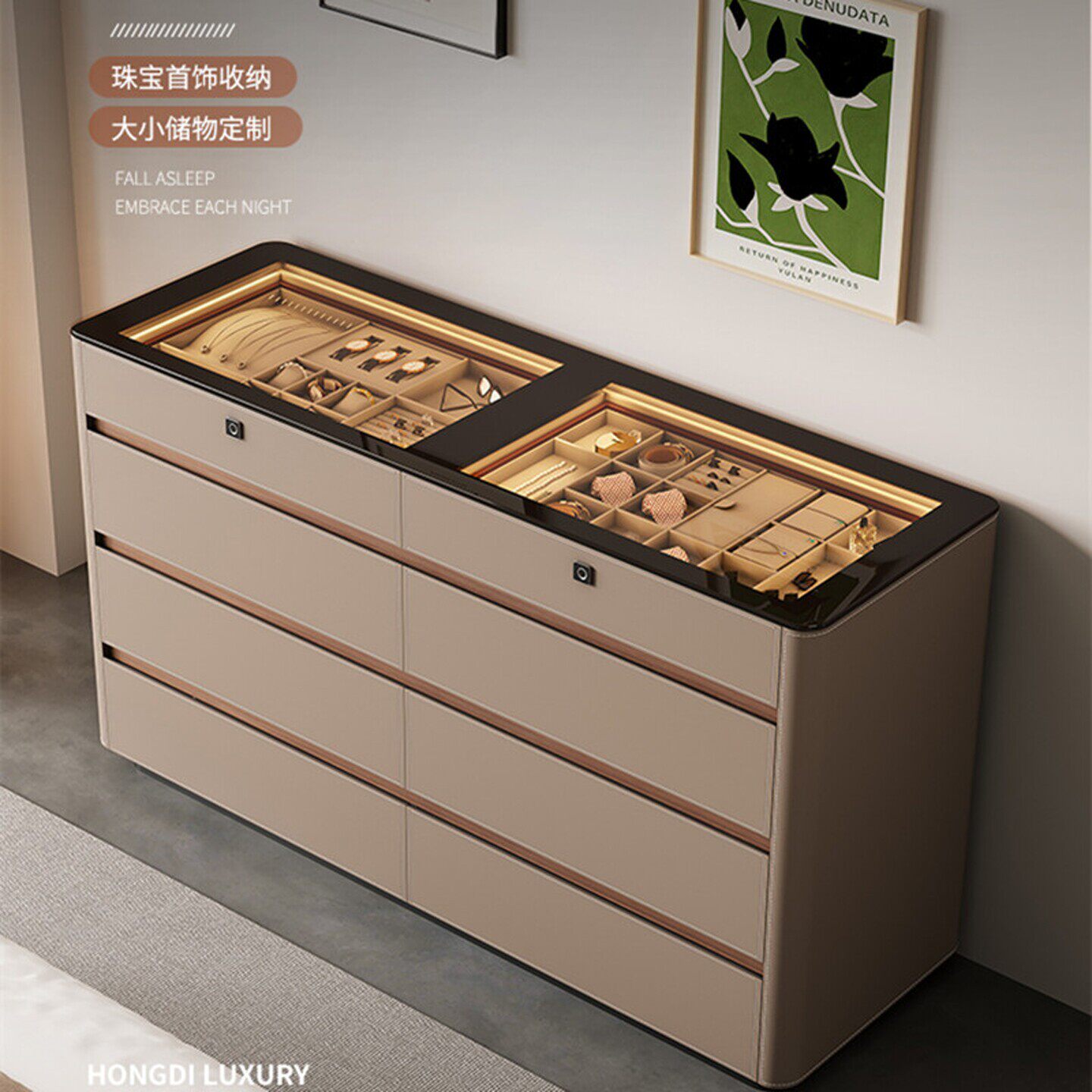 卧室储物柜家用靠墙抽屉指纹锁床尾收纳斗柜衣帽间珠宝首饰展示柜