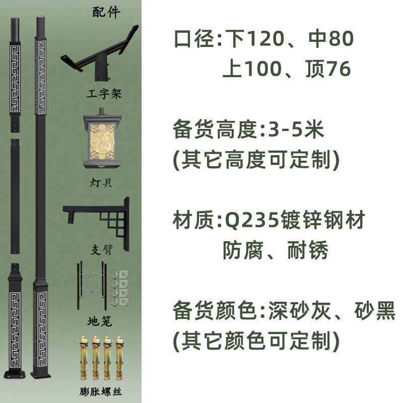 中式头太阳能灯庭院灯灯户外单花园观小吉祥之福区防水路灯室外院