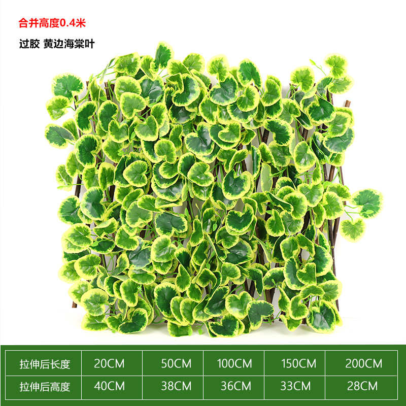 叶子胶围栏塑料仿真装饰萝绿批发篱笆叶 篱笆厂家栅栏庭院叶伸缩