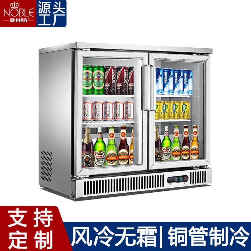 吧台啤酒饮料柜风冷冰柜商用冷藏柜酒吧工作台玻璃门四门展示柜