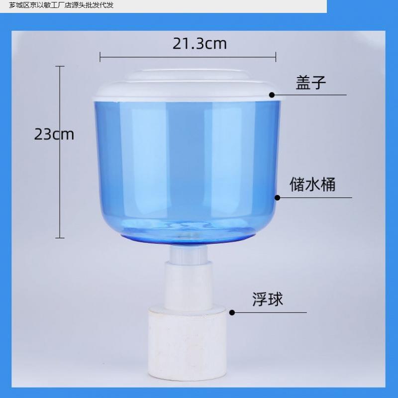 桌上小型家用饮水机水桶盖饮水机台式饮水机水桶可加水带盖