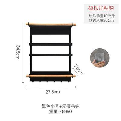 正品日式艺箱置物架冰侧纳厨房收纸巾架保鲜膜袋卷纸侧挂铁架磁铁