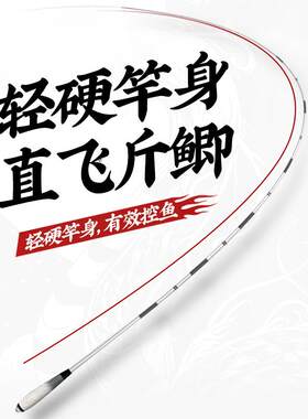 新品灵鲫款鱼竿19调硬调鲫新细鱼竿超轻超细环手竿钓鱼竿