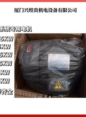 台湾群策S.Y电机C7B-43B0卧式长嘴配VP5F-A5-50