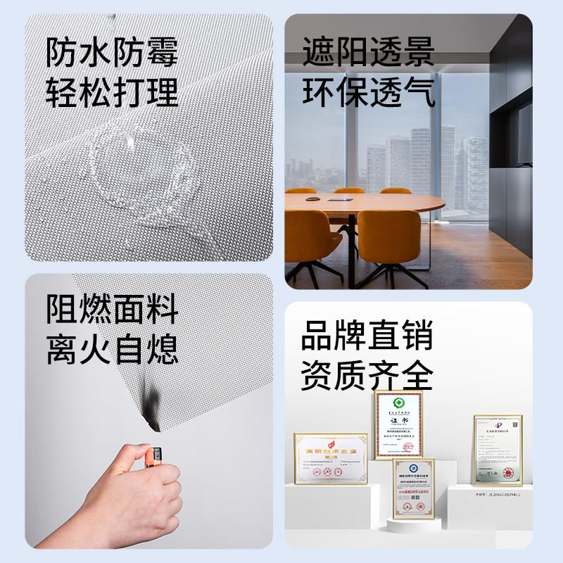 贵FJ-05\/F品阳遮光面卷帘全遮光阳台办公室用专窗帘拉卷式阳帘升