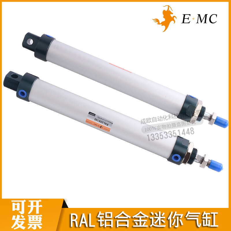 铝合金迷你气缸RAL16X20X25X32X50X75X100X125X150X200X300-S-UCM