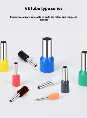 Ve1008欧洲端子引脚端子管状端子管状端子排引脚