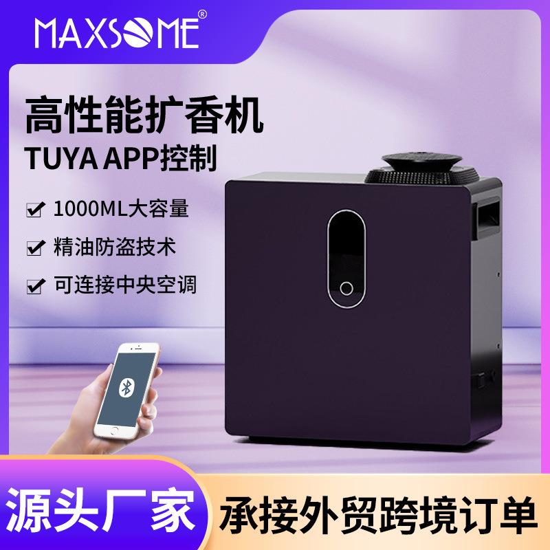 1000ML大容量商用酒店扩香机加香机智能涂鸦APPWIFI香薰机喷雾机