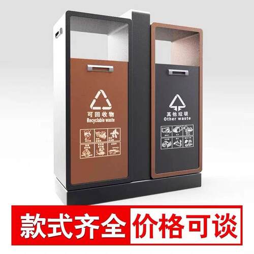 户外垃圾桶不锈钢分类果皮箱商用大号公园小区景区环卫垃圾箱电镀