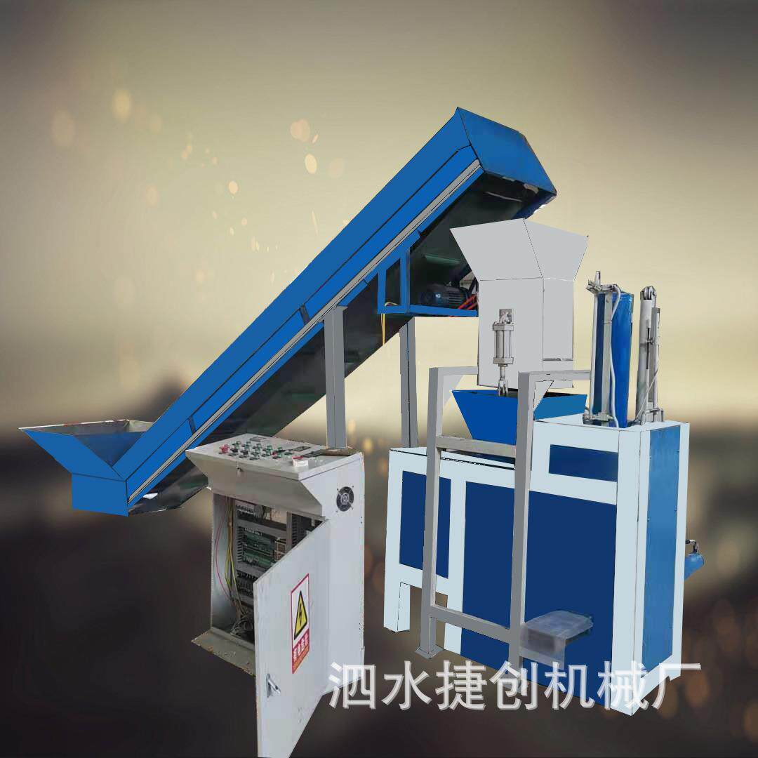 电控全自动宠物垫料包装机木屑刨花压块机椰糠花肥营养土压块装袋