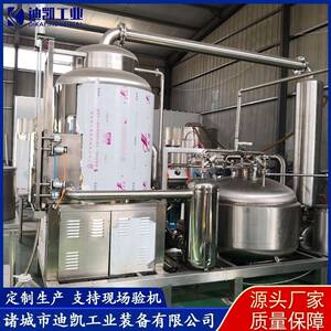 厂家供应西蓝花油炸设备VF菜花真空油炸机果蔬脆片真空油炸机