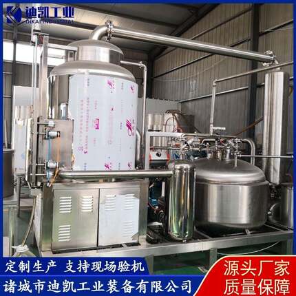 厂家供应西蓝花油炸设备VF菜花真空油炸机果蔬脆片真空油炸机