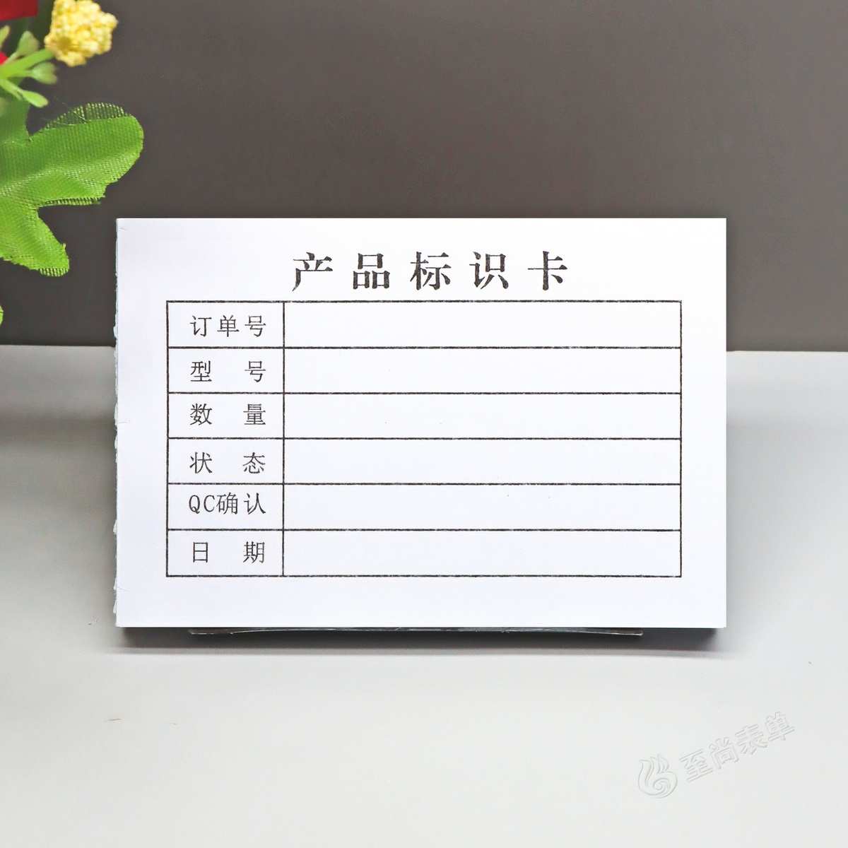 工厂车间产品标识卡通用生产状态标签纸仓库现场物料标示单据定制