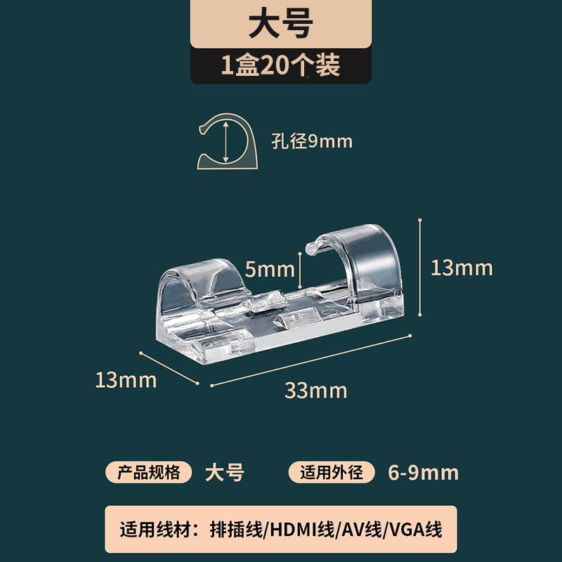 排插固定器免打孔卡扣壁挂贴路由器插板贴墙贴插线板插座墙壁神器