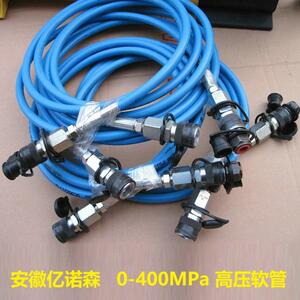 亿诺森耐压0-400MPa超高压油管 通径4mm 1/4NUF反牙螺纹高压管