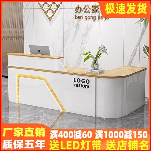 前台桌接待台吧台收银柜台服务台柜台圆弧店铺小型水果店超市美容