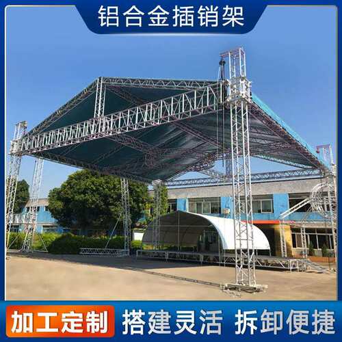 各种尺寸铝合金接头六面结头truss方铝板架插销接头