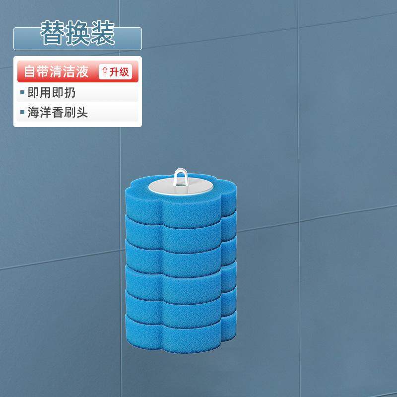 一次性马桶刷替换头清洁刷头2024新款壁挂无死角卫生间洗厕所刷子,家庭/个人清洁工具,一次性马桶刷,淘宝优惠券,粉丝福利购,淘宝优惠卷