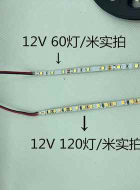 LED窄版灯条5V120灯软灯条5mm宽LED5VLED灯条12V红色灯带高亮灯条