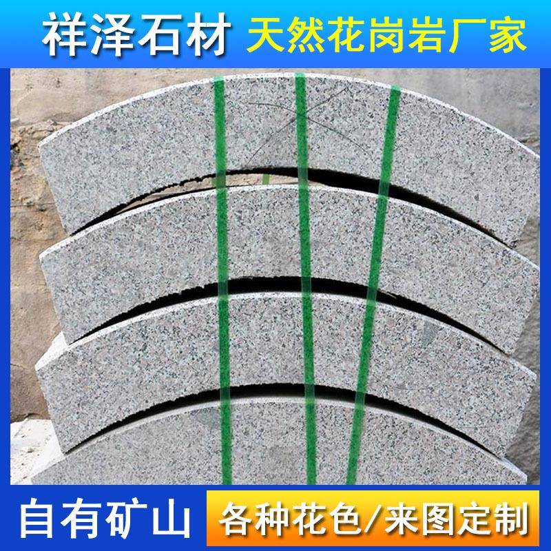 芝麻黑水景弯道石圈边石中国黑光面小区门口水池石黑金沙大理石