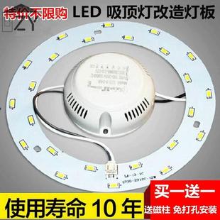 电灯卧室光源灯带贴片灯盘圆盘灯泡led灯板圆型白光灯珠灯管照明