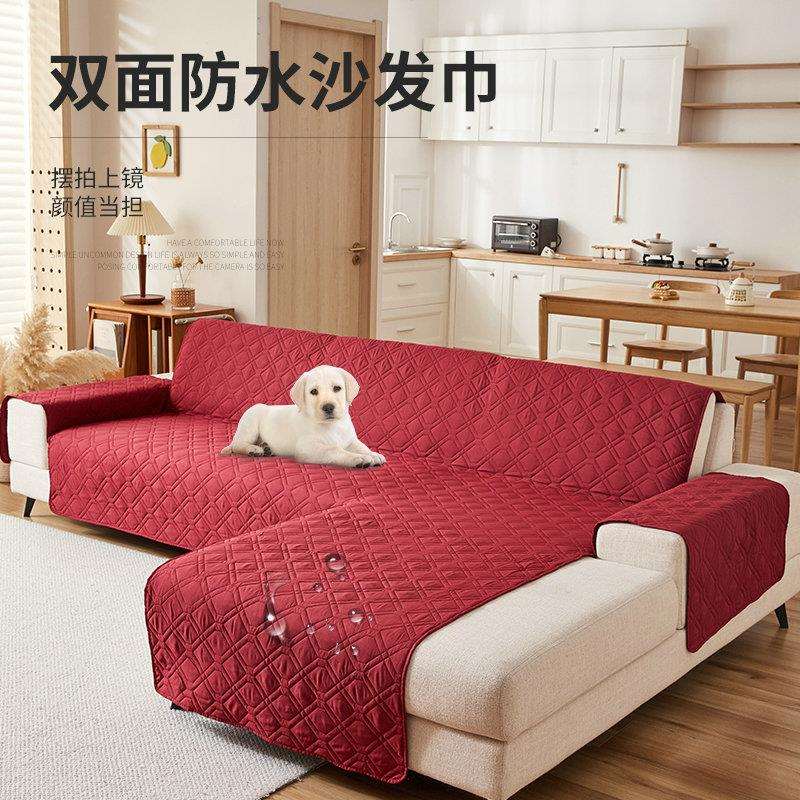 跨境贵妃位沙发盖布耐脏双面防水沙发垫四季通用宠物隔尿垫厂家