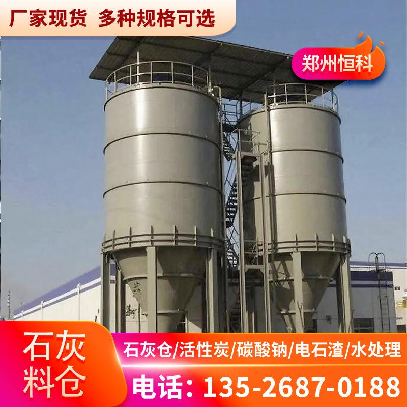 碳酸钠粉料投加系统石灰制浆投加设备石灰干粉投加石灰溶解
