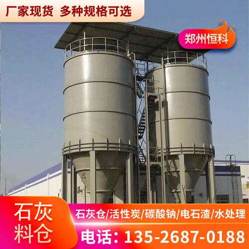 碳酸钠粉料投加系统石灰制浆投加设备石灰干粉投加石灰溶解