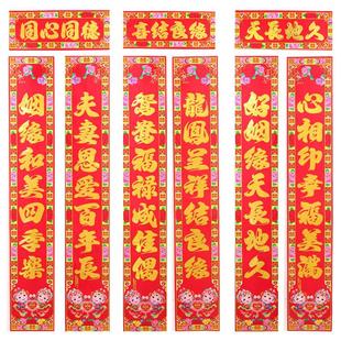 新春布置2025蛇年对联高档植绒春节新款春联自建房大门间装饰植绒