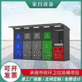 小区景点道路环卫果皮箱三分类市政垃圾箱户外四分类公园垃圾桶
