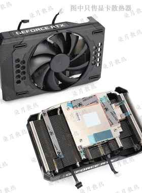 PALiT同德 RTX3060 STORMX OC 12GB 公版显卡散热器 A4000